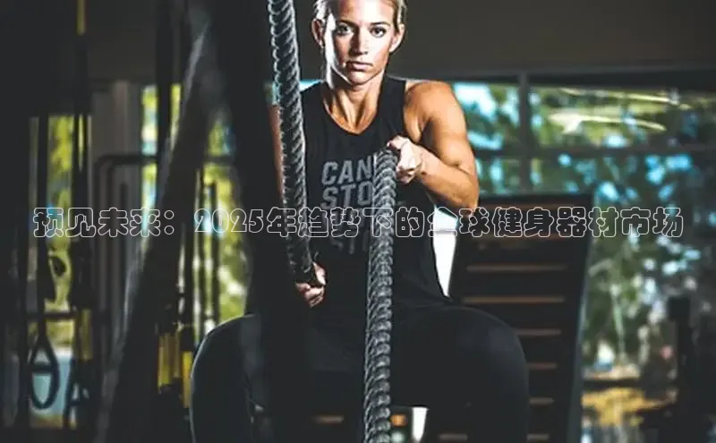 qy千亿球友会官网