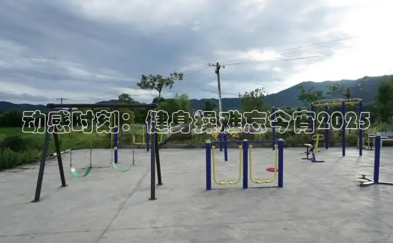 QY千亿球友官网