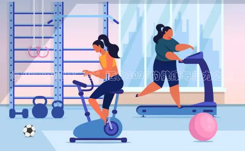 千亿球友会qyh988