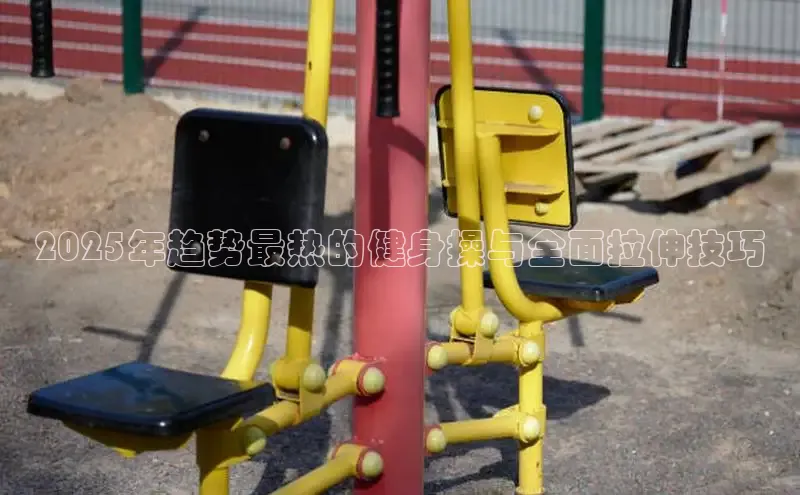 千亿球友会官网首页