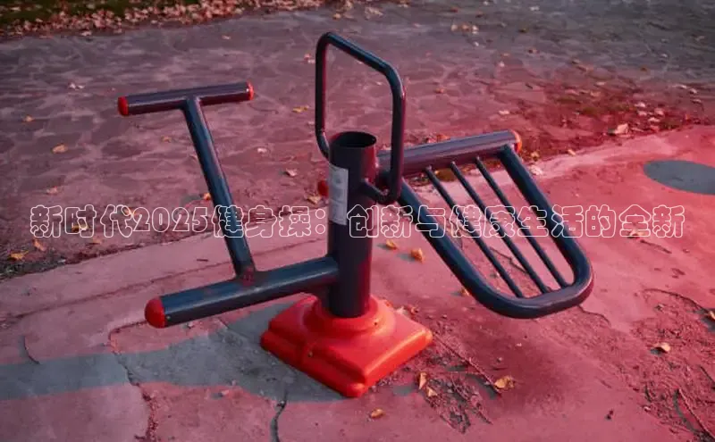 球友体育app官方入口