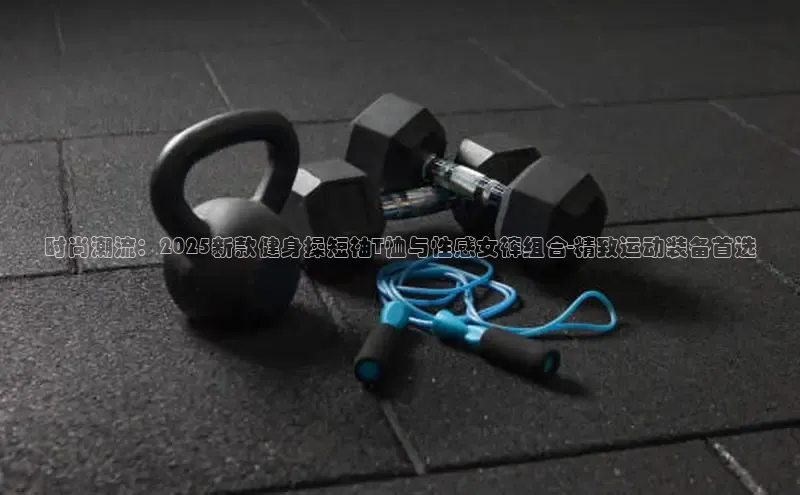 QY千亿球友体育