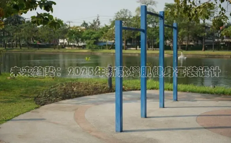 QY球友会(体育)官方网站