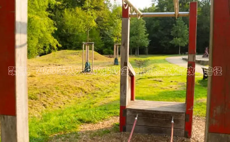 球友体育app下载官网