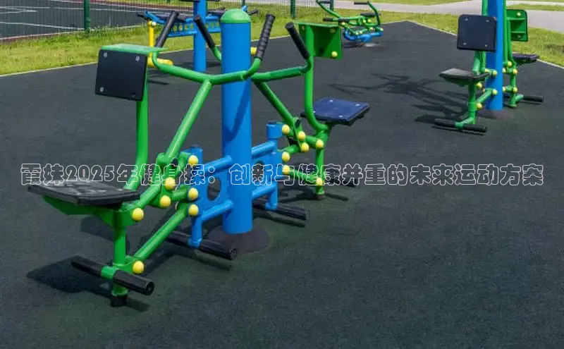 球友体育app官方入口