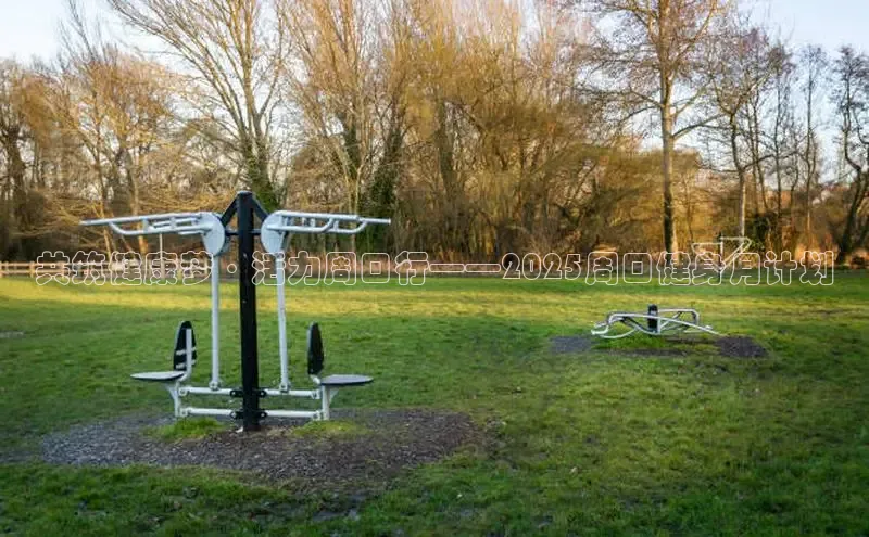 千亿球友会登录入口