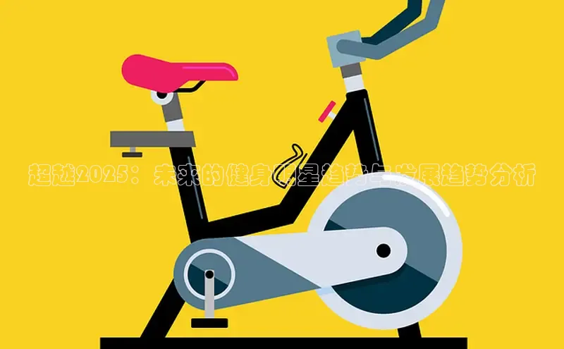 球友会登录入口