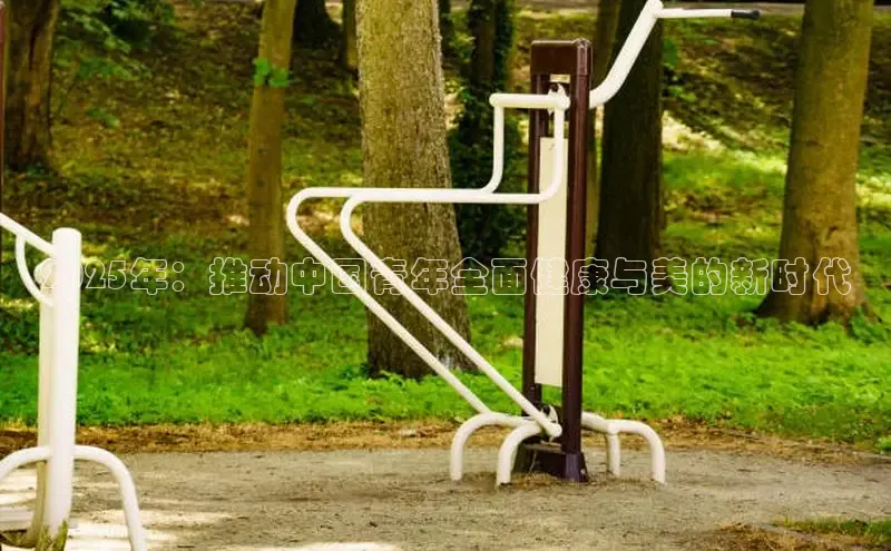 QY球友会体育网址