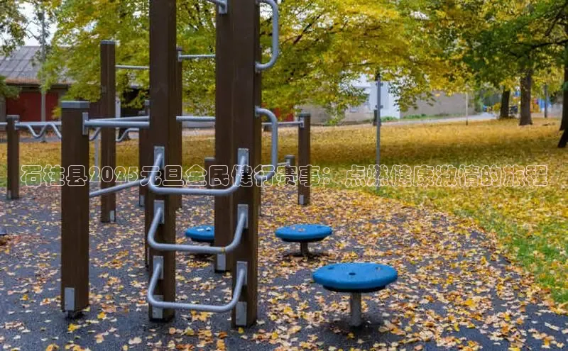 qy球友会体育官网