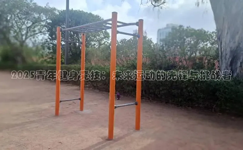 QY千亿球友官网