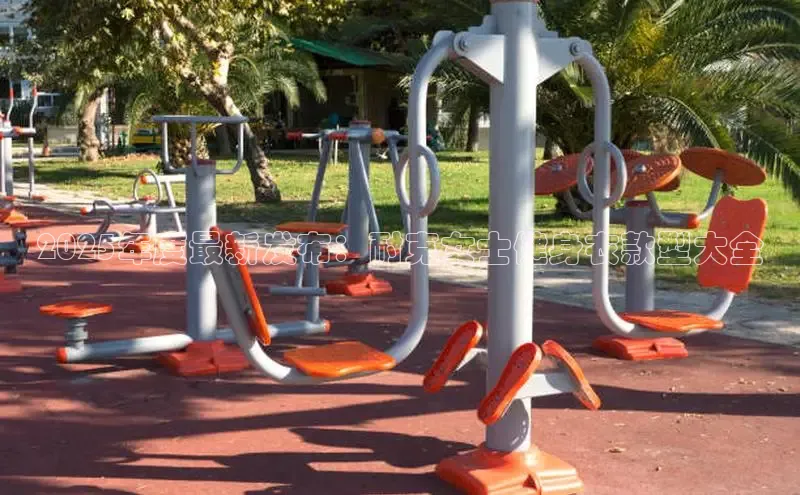 QY千亿球友会平台登录