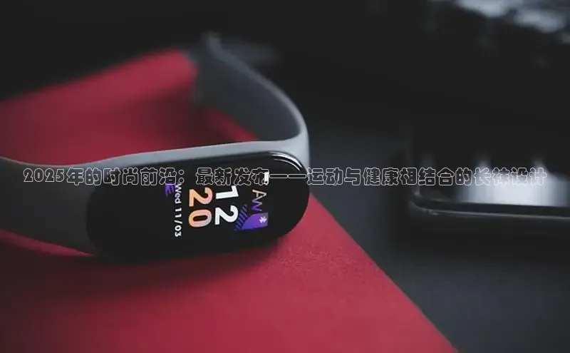 QY球友会提款说等待平台方审核