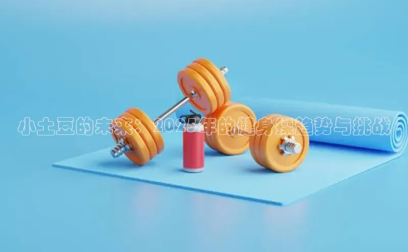 Qy球友会官网下载